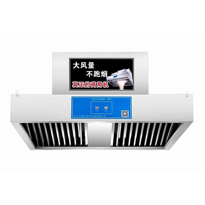 烟罩油烟净化器一体机