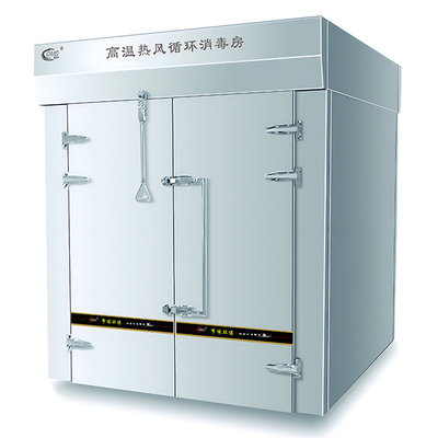 大型热风循环消毒房