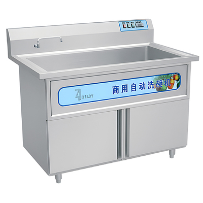 超声波洗碗机
