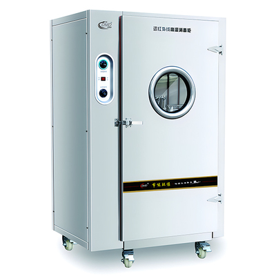 推车式远红外线消毒柜