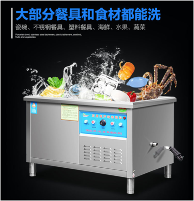 涡流除渣清洗机